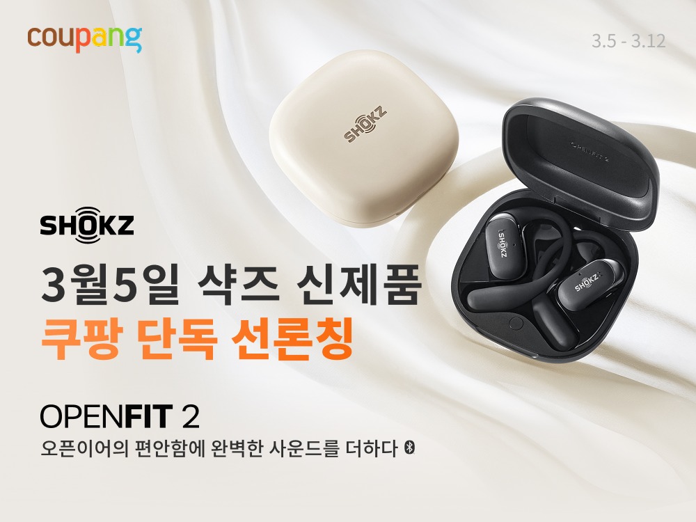 쿠팡 이미지