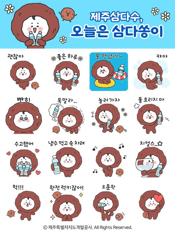 제주네 이미지