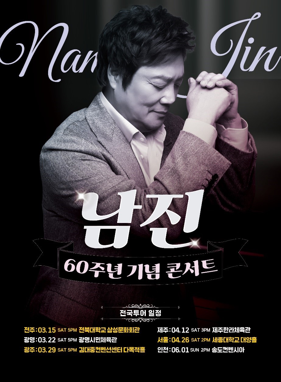 엠서울투어 이미지