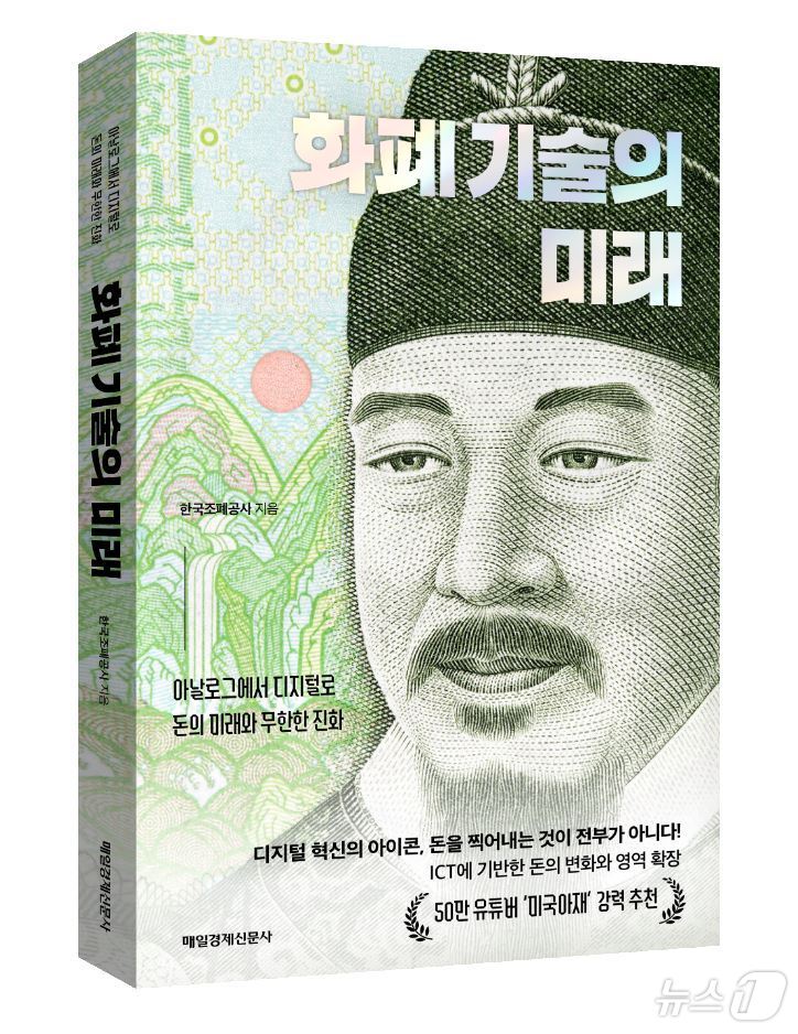 미래인 이미지