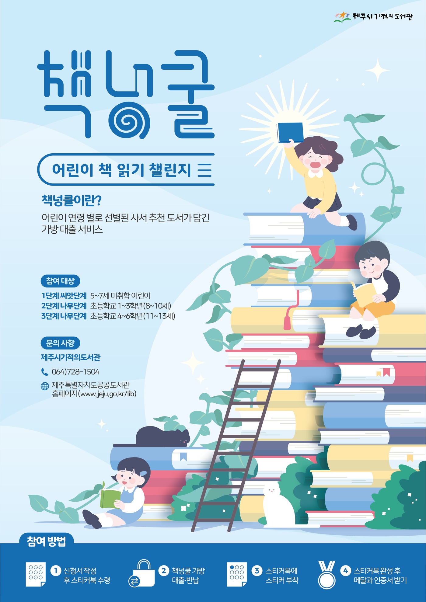넝쿨 이미지