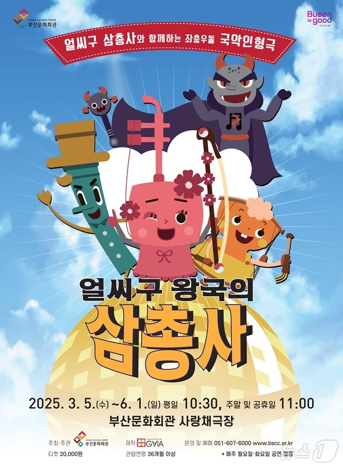 어린이왕국 이미지