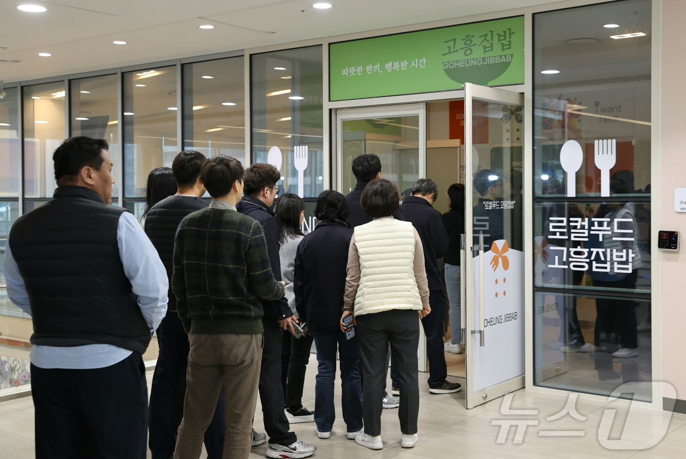 고흥식당 이미지