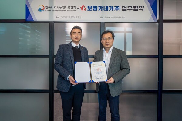 보람카네기 이미지