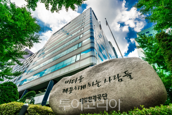 해양 이미지