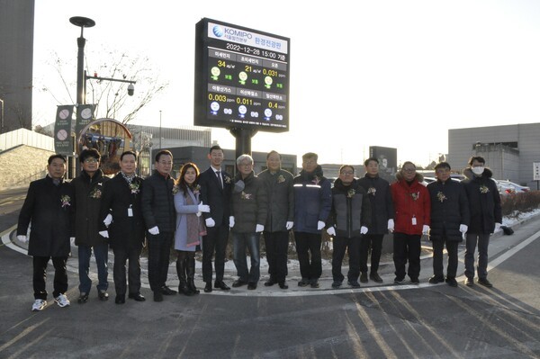 한국중부발전(주) 서울발전본부 이미지