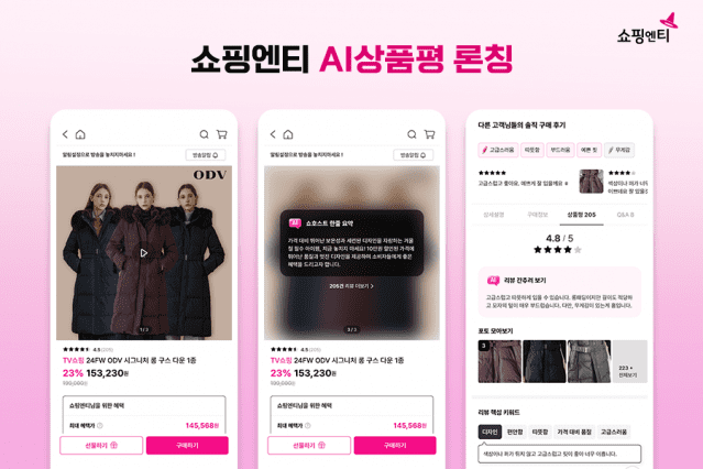 엔티 이미지