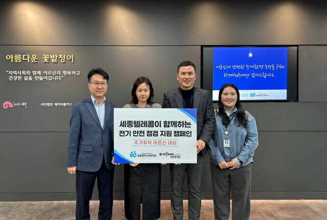 세종안전기술 이미지