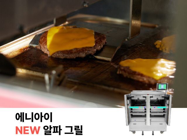 맘스그릴 이미지