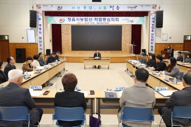정읍농업협동조합 이미지