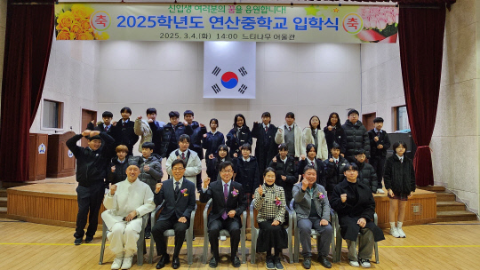 연산중학교 이미지