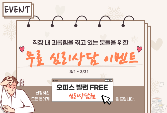 마음 이미지