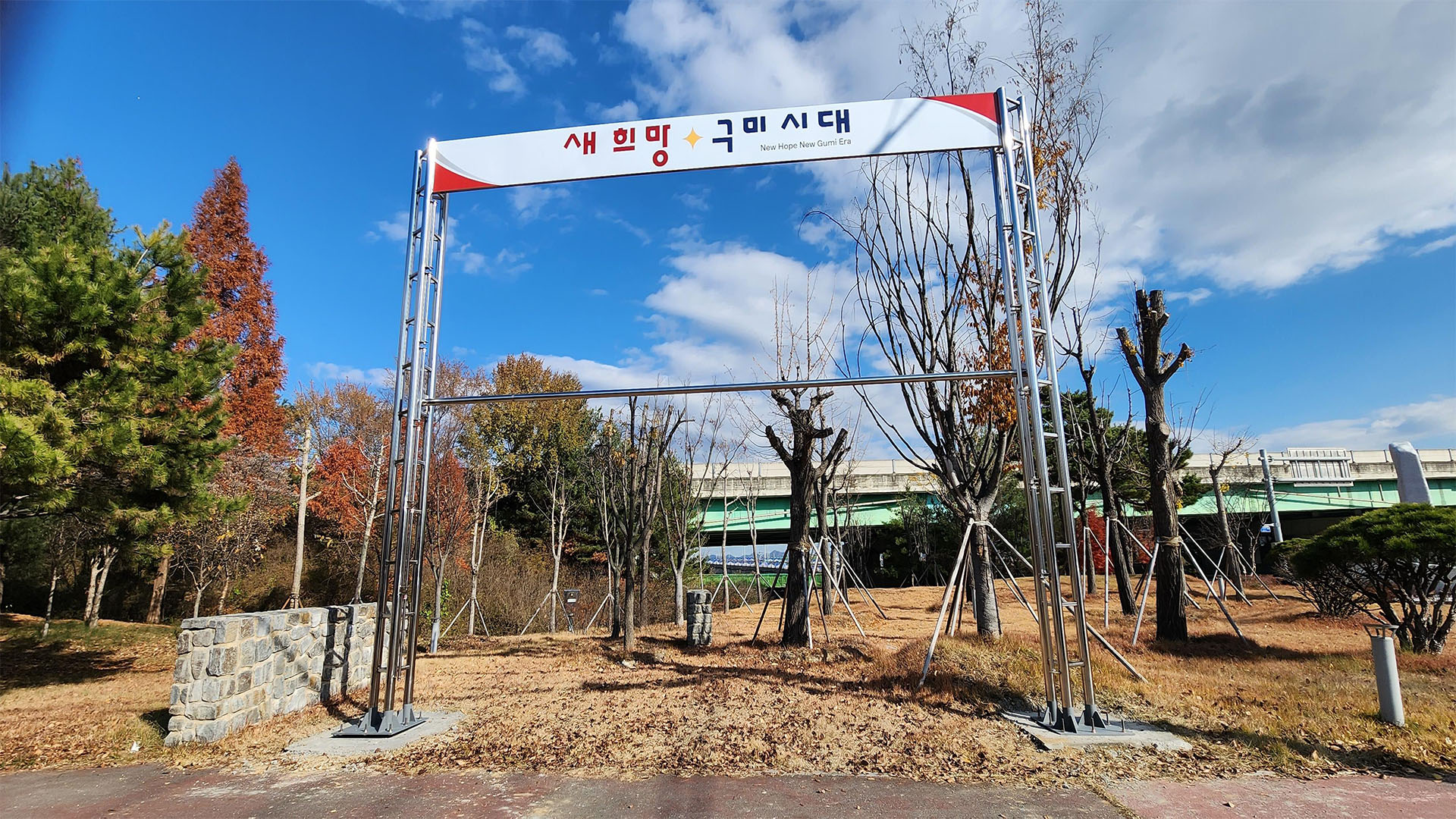 구미 이미지
