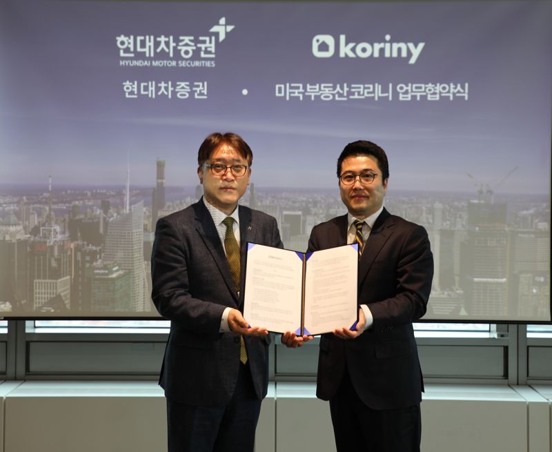 현대부동산컨설팅 이미지