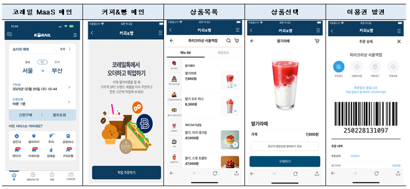 빵톡 이미지