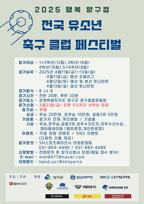 플러즈스포츠 이미지