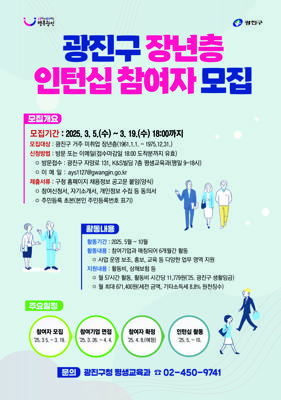 광진기업(주) 이미지