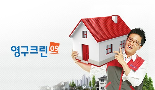 크린코리아 이미지