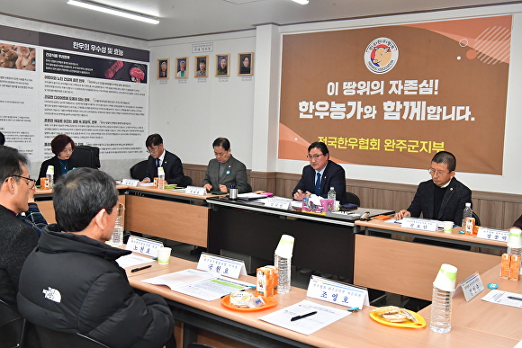 화산한우 이미지