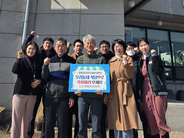 국제교육원 이미지
