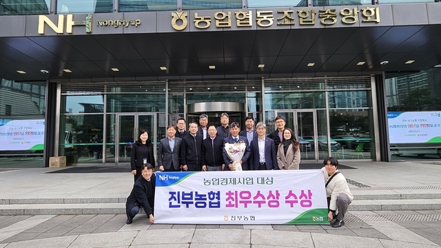 진부농업협동조합 이미지