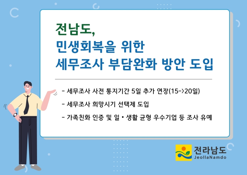 조사 이미지