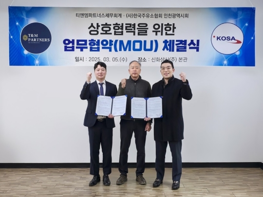 신화주유소 이미지