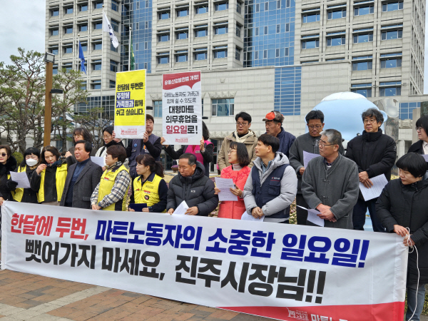 광장마트 이미지