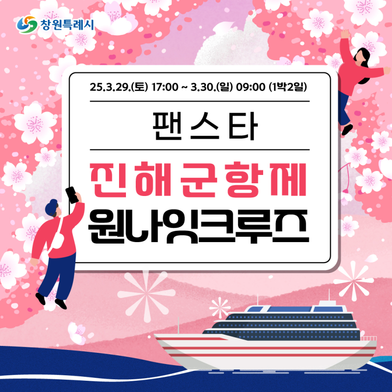 부두 여행사 이미지