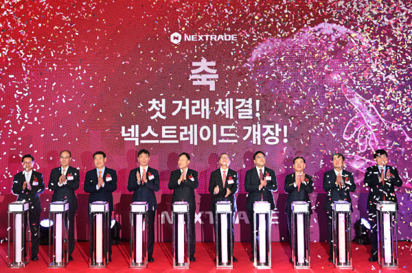 넥스트마켓 이미지