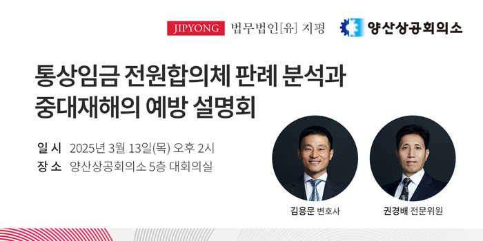 법무법인지평 이미지