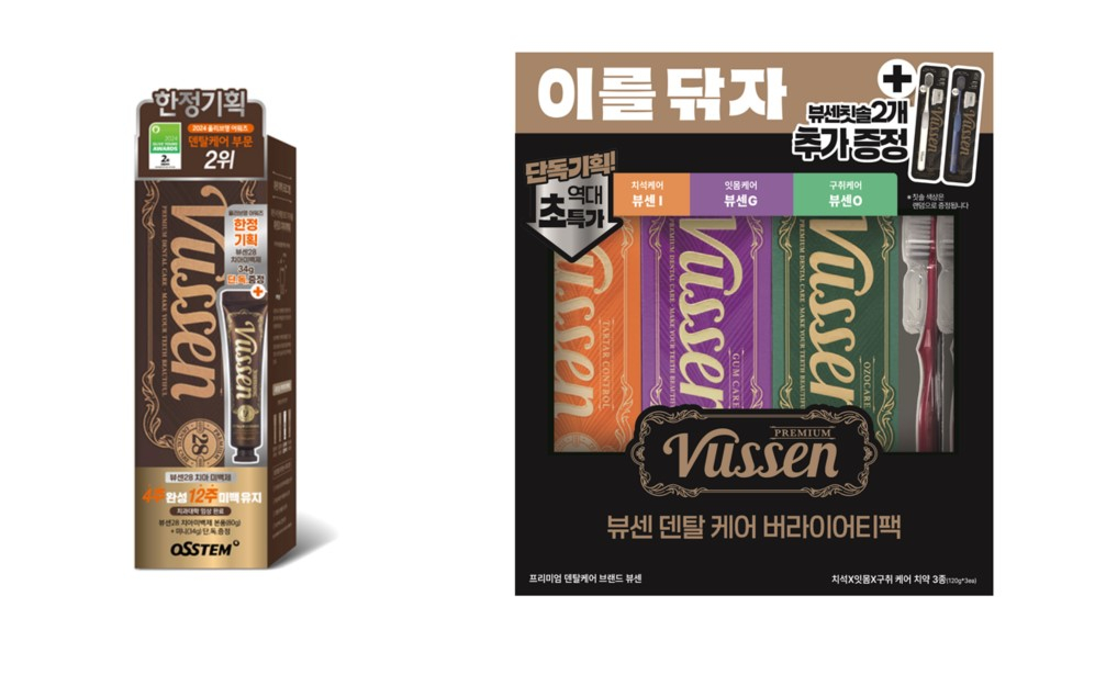 파마 이미지