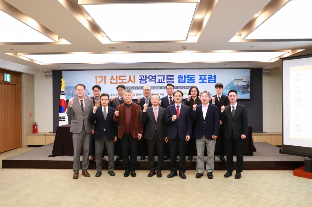 한국도시정비사업연구원 이미지
