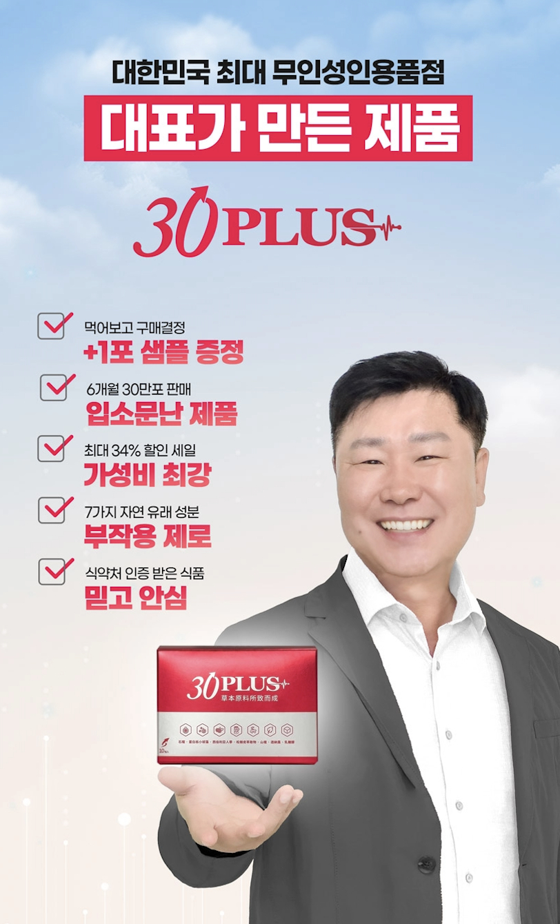 샤이홀딩스 이미지