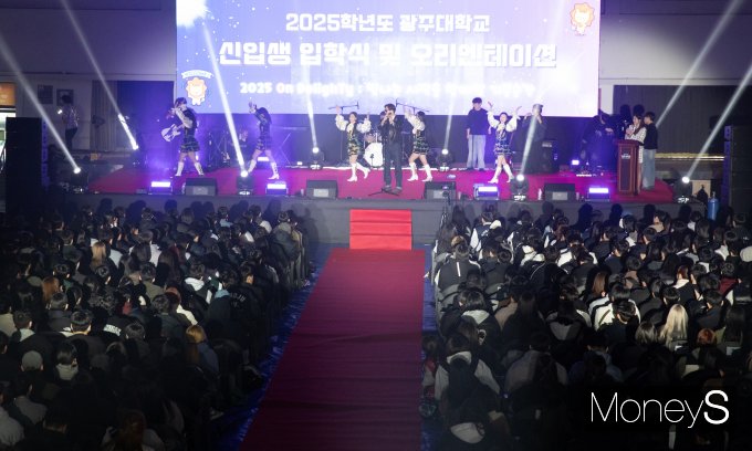 광주대학교 이미지