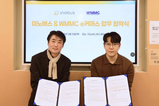 이노엔지니어링 이미지