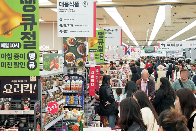 빅-마트 이미지