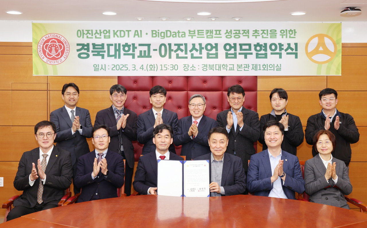 아진산업(주) 이미지