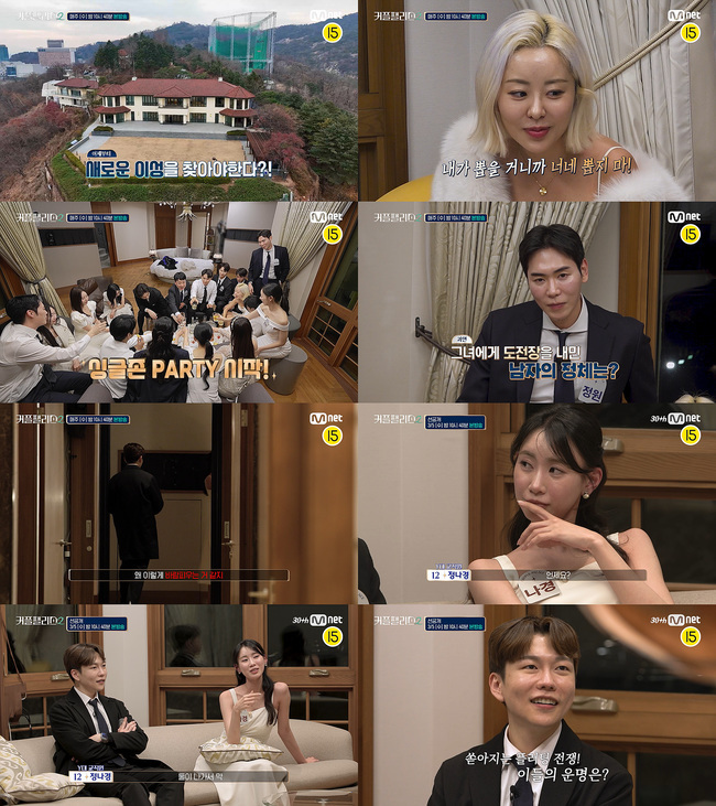 팰리스 이미지