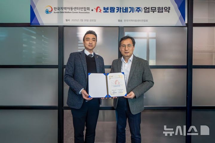보람카네기 이미지