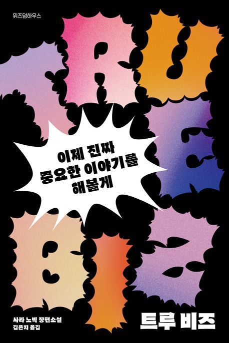 비즈엔 이미지