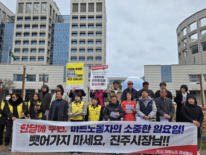 진주마트 이미지
