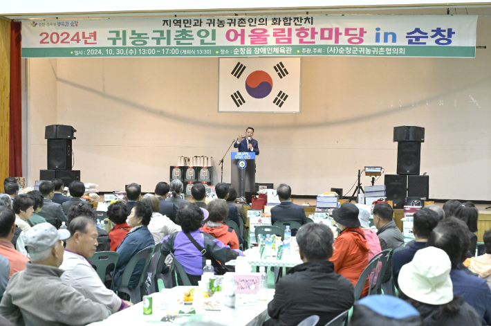 순창 이미지