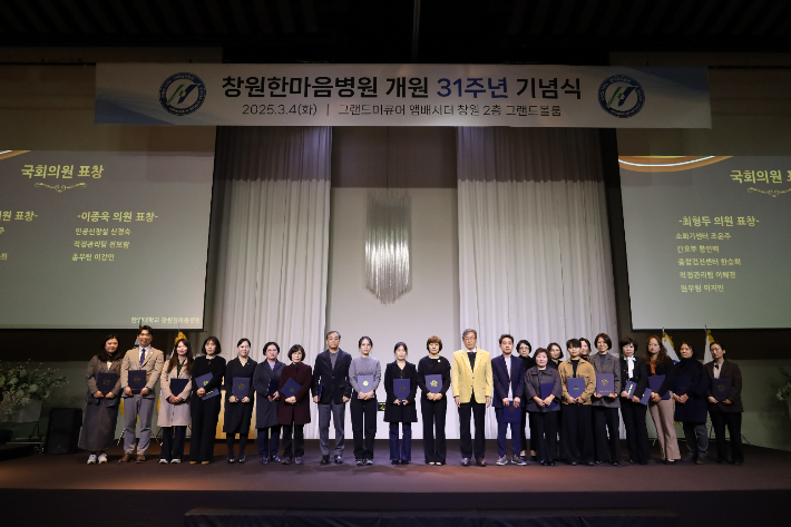 상남한마음병원 이미지