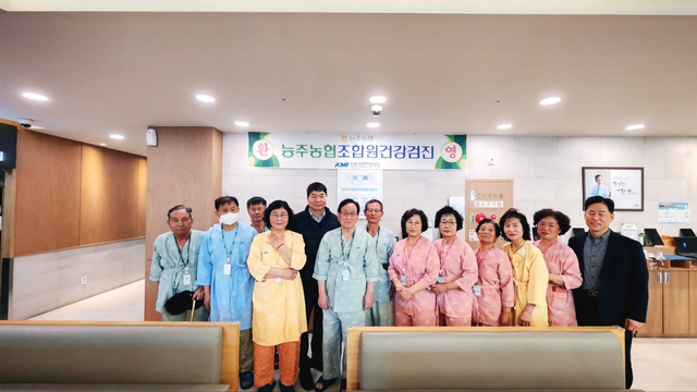 능주농협 이미지