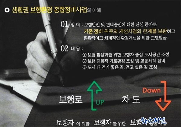 대한종합환경 이미지