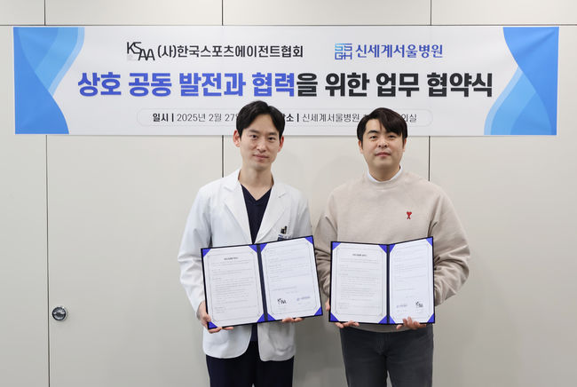 신세계병원 이미지