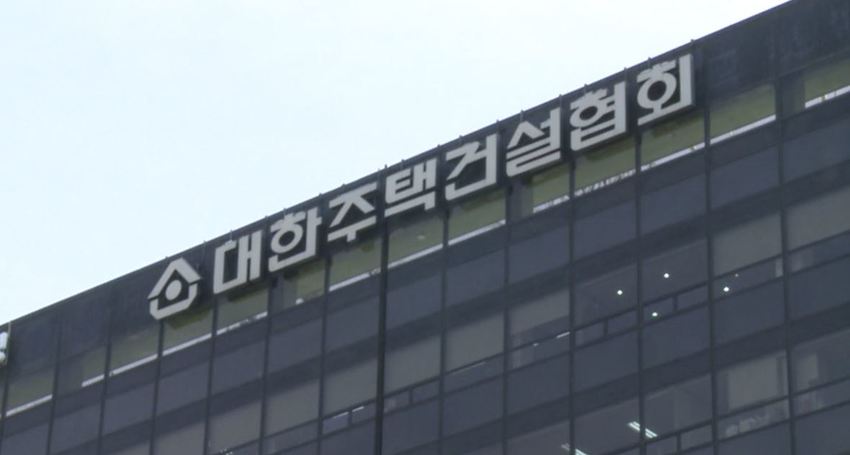 (주)합동건설 이미지