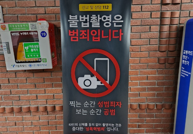 부산교통공사 노포차량사업소 이미지