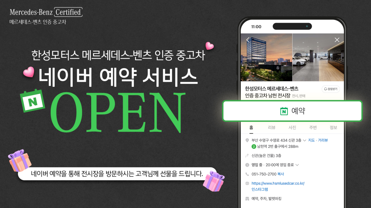 한성시스템 이미지